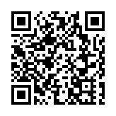 深圳2020年全社會用電量創新高