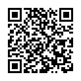 美國暫停對法國奢侈品徵收25%關稅計劃