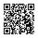 中國海警艦艇編隊1月13日在中國釣魚島領海內巡航