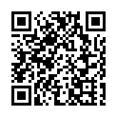 台灣台東縣海域發生5.1級地震 震源深度20公里