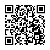 伊朗擬用被韓國凍結資金支付聯合國會費