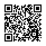 林鄭月娥：香港正式提請中央加入RCEP