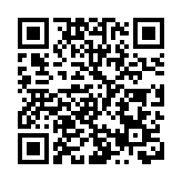 俄羅斯外交部：反對美國大使館干涉俄羅斯內政