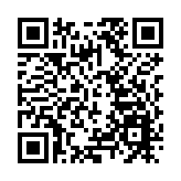 報復？島內盛傳：民進党要罷免江啟臣立委資格