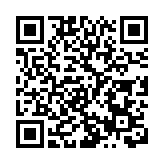 巴西11歲男孩被父親鎖鐵桶中3天：只能站立 沒有食物