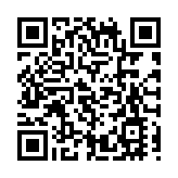 政府公布重開15年期政府債券的投標結果