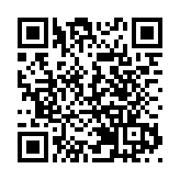 傳部分內銀縮減與螞蟻集團貸款業務合作