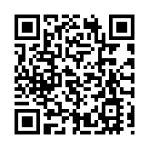 涉藏雷射筆被控管武 男子獲准保釋須守宵禁令