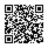 春節期間森林山火易發 廣東強化野外火源管控