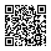 台當局宣稱於圭亞那設「台灣辦公室」 圭外長：不承認「台獨」