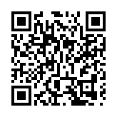 深圳首推未來城市場景試驗 八大主題率先應用