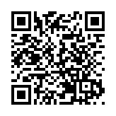 世貿組織總幹事候選人俞明希宣布退出