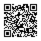 穗嚴查網絡銷售和宣傳特供、專供標識商品