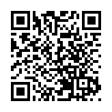 下月起進入政府處所前須掃描「安心出行」