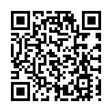 本港按摩業今日舉行開工儀式