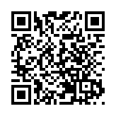 日美確定2021財年駐日美軍經費 日方分擔額暫定不變