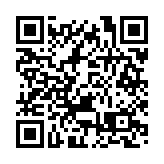 涉藏士巴拿對講機等 男子被判入更生中心