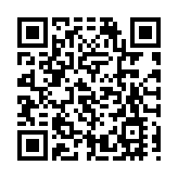 【兩會前瞻】「十四五」開局之年，中國發展新引擎何在？