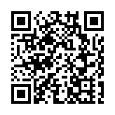IAEA與伊朗達成協議 後者繼續接受監督核查