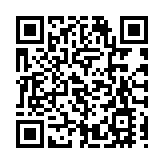 香港中華出入口商會：支持夏寶龍「愛國者治港」講話精神