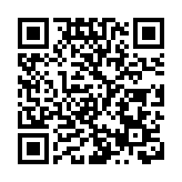 台灣男子在國民黨黨部扔炸彈被捕後死在看守所 疑似輕生