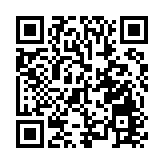 香港中華出入口商會換屆 林龍安連任會長