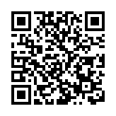 台灣下月起放寬入境限制 包括大陸和港澳居民