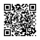 接受菅義偉之子不當宴請 日總務省懲處11官員
