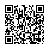 加強港澳對接 東莞「一號文」發布打造新動能的「六脈神劍」