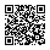 消息：拜登政府計劃推新規限制美國技術轉移至中國