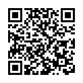 最高檢：檢察辦案存在重大過錯的必須嚴肅追責