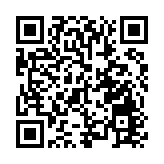 「i深關」料年內上線2.0版