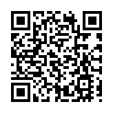 政協會今開幕 聚焦「十四五」 堅定支持「愛國者治港」