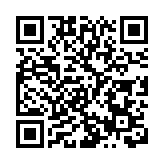 21世紀基金會發聲明譴責民進党立委無恥抹黑