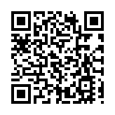 百度通過上市聆訊 啟動來港第二上市招股