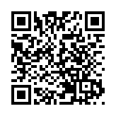 傳B站上市聆訊過關 最快下周招股