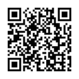 百度首日接340億孖展 超購逾23倍