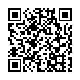 深圳建材交易集團正式揭牌  打造千億級交易平台