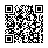 在涼茶中非法添加西藥 廣東一賣家被罰22.5萬人民幣