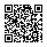  恒大汽車宣布與騰訊成立合資公司