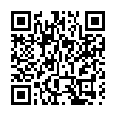 深圳羅湖擬建大灣區免稅城 積極爭取市內免稅政策落地