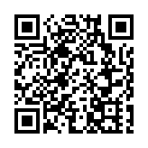 「第三屆香港人撐香港品牌就職典禮」舉行