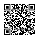 國家藥監局：部分藥企生產的板藍根顆粒等10批次藥品不合格