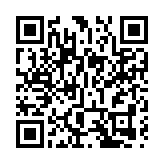 【創意產業】表揚授權業界專才　