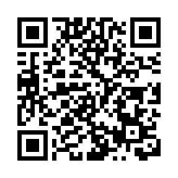 外交部就英對華制裁提出嚴正抗議