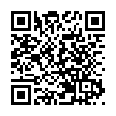 建區域發展新格局 魯攜港澳台共「打拼」