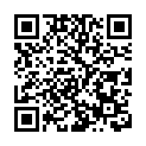 粵港澳大灣區知識產權工作座談會在深圳召開