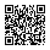 警方呼籲市民提供14歲女童楊河寶消息