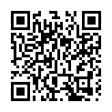 深圳超滑技術平台在坪山落成