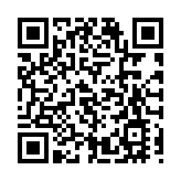 「中山大灣區國際人才港」建設啟動